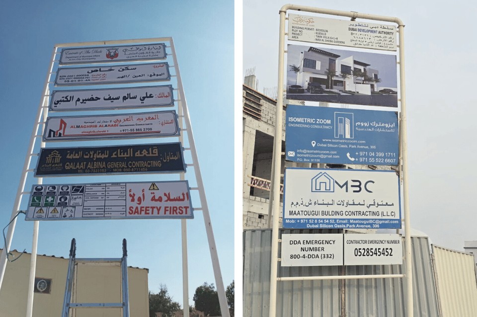 contracting company in uae (13)